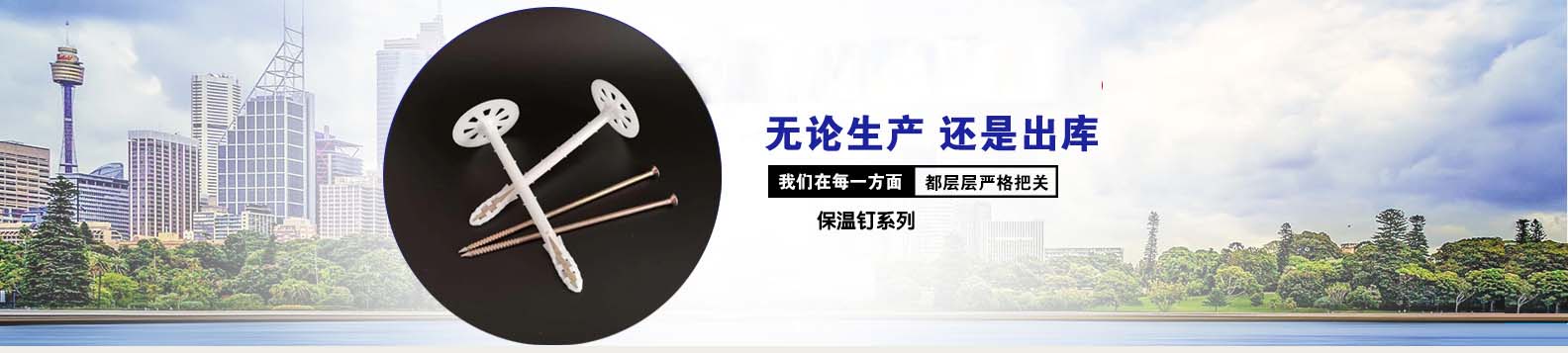 �L�ܱ���ᔵ�ʩ������